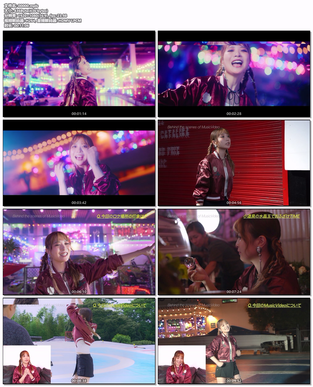 图片[6]-May\’n – ストロボ・ファンタジー CD+BD 2024 [BDMV 4.53GB]-蓝光演唱会资源网