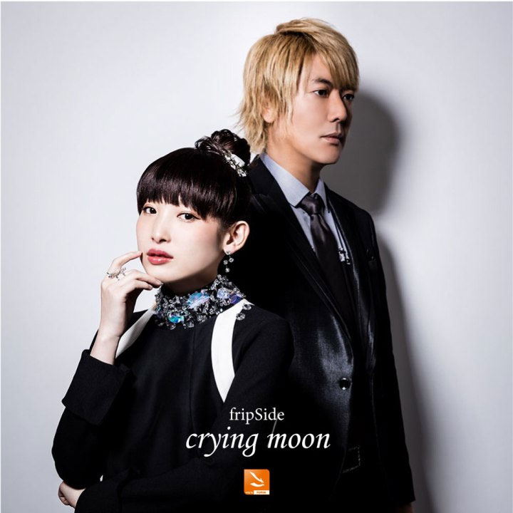 crying moon [SE100 fripside edition購入者特典] [2019.01.19] [32Bit/192kHz] [Hi-Res Flac 1.23GB]-蓝光演唱会资源网