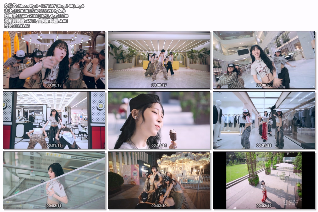 图片[2]-Moon Byul – ICY BBY [2160P 4K] [Bugs MP4 3.29GB]-蓝光演唱会资源网