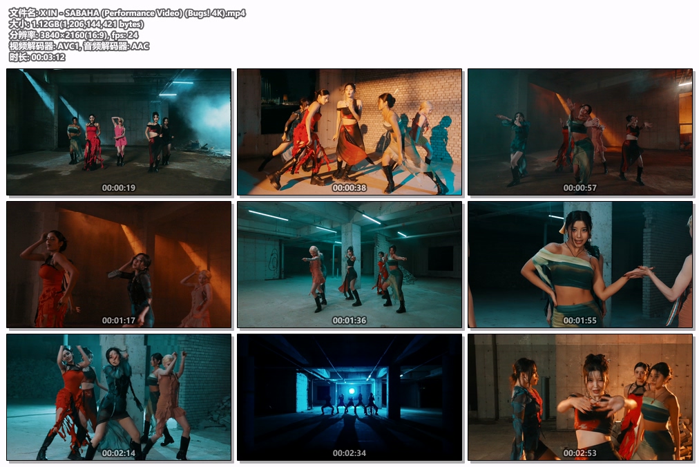 图片[2]-X IN – SABAHA (Performance Video) [2160P 4K] [Bugs MP4 1.12GB]-蓝光演唱会资源网