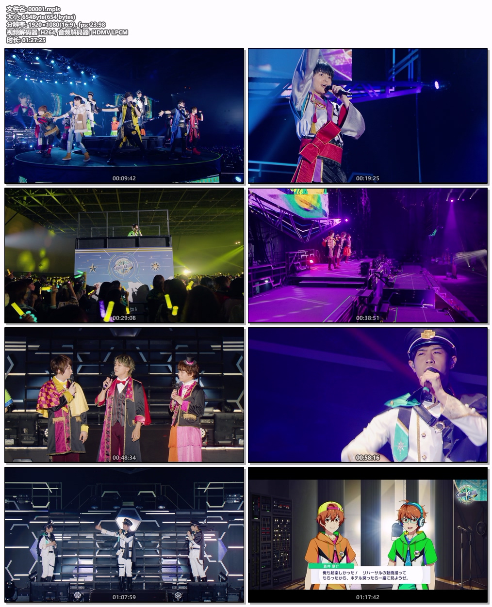 图片[9]-THE IDOLM@STER SideM 7th STAGE ～GROW & GLOW～ STARLIGHT SIGN@L 2022 [BDMV 4BD 130GB]-蓝光演唱会资源网