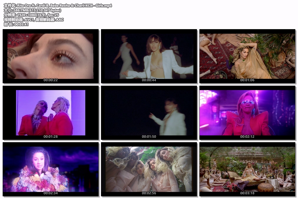 图片[2]-Rita Ora ft. Cardi B, Bebe Rexha & Charli XCX [WEB-DL MP4 586.7MB]-蓝光演唱会资源网