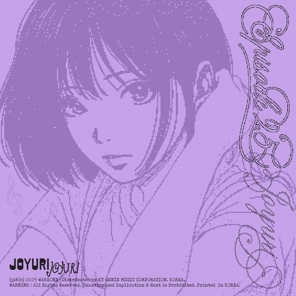 조유리 Jo Yuri – Episode 25 [2025.07.14] [24Bit/96kHz] [Hi-Res Flac 346MB]-蓝光演唱会资源网