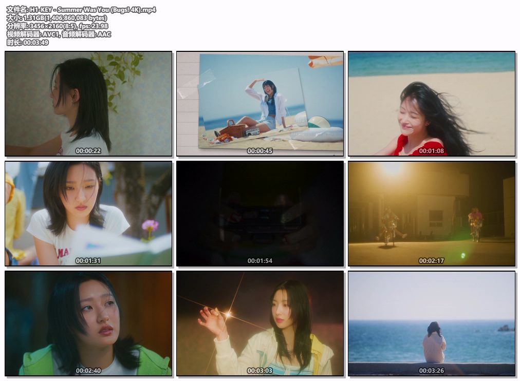 图片[2]-H1-KEY – Summer Was You [2160P 4K] [Bugs MP4 1.31GB]-蓝光演唱会资源网