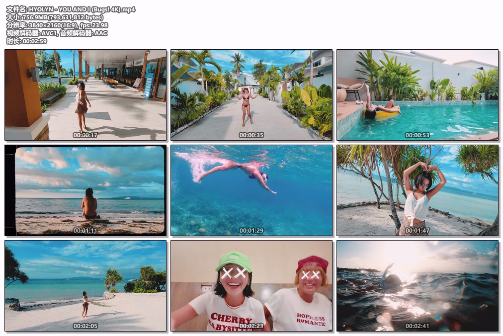 图片[2]-HYOLYN – YOU AND I [2160P 4K] [Bugs MP4 756.9MB]-蓝光演唱会资源网