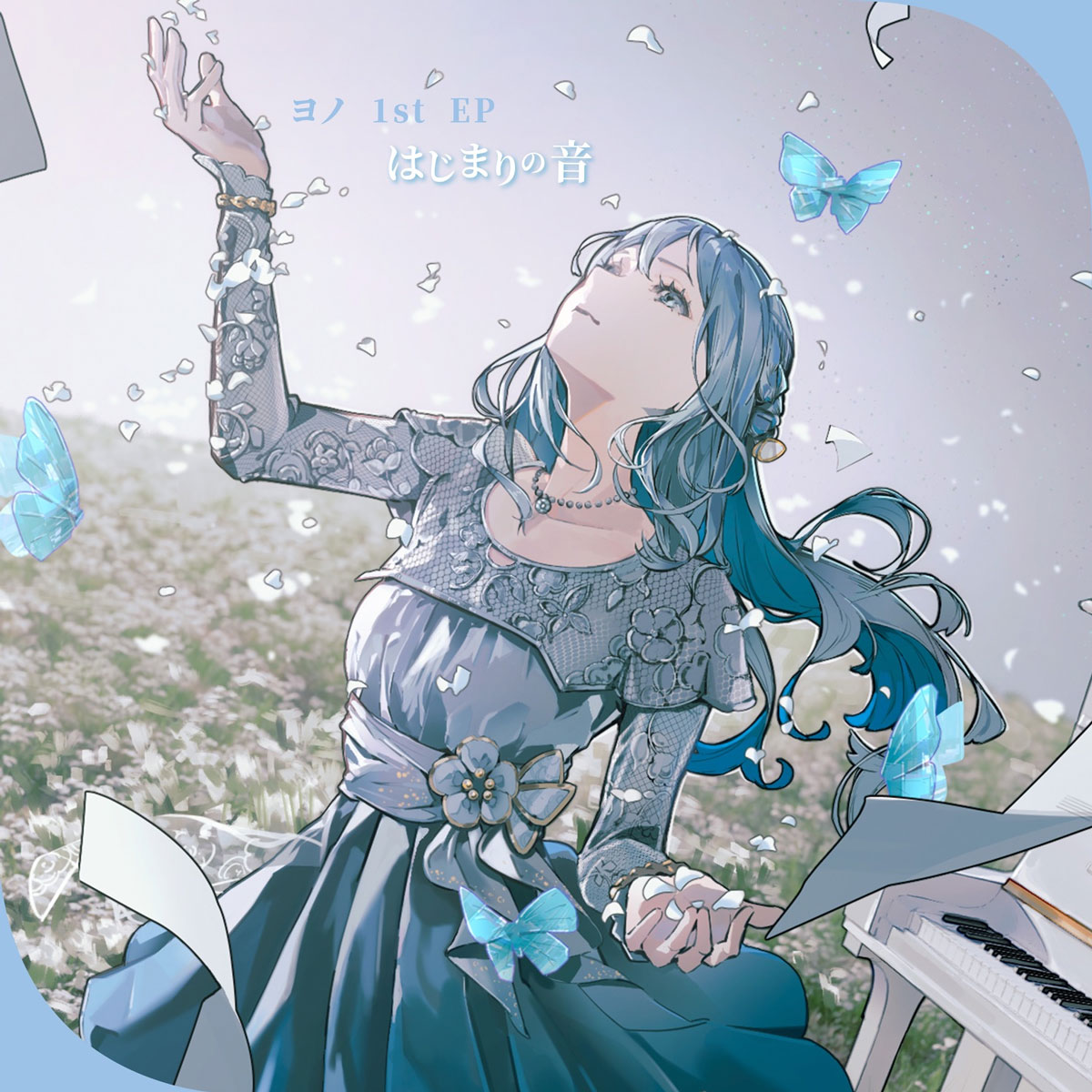 ヨノ – はじまりの音 Yono (VSinger) – Hajimari no Oto [2025.07.04] [24Bit/48kHz] [Hi-Res Flac 303MB]-蓝光演唱会资源网