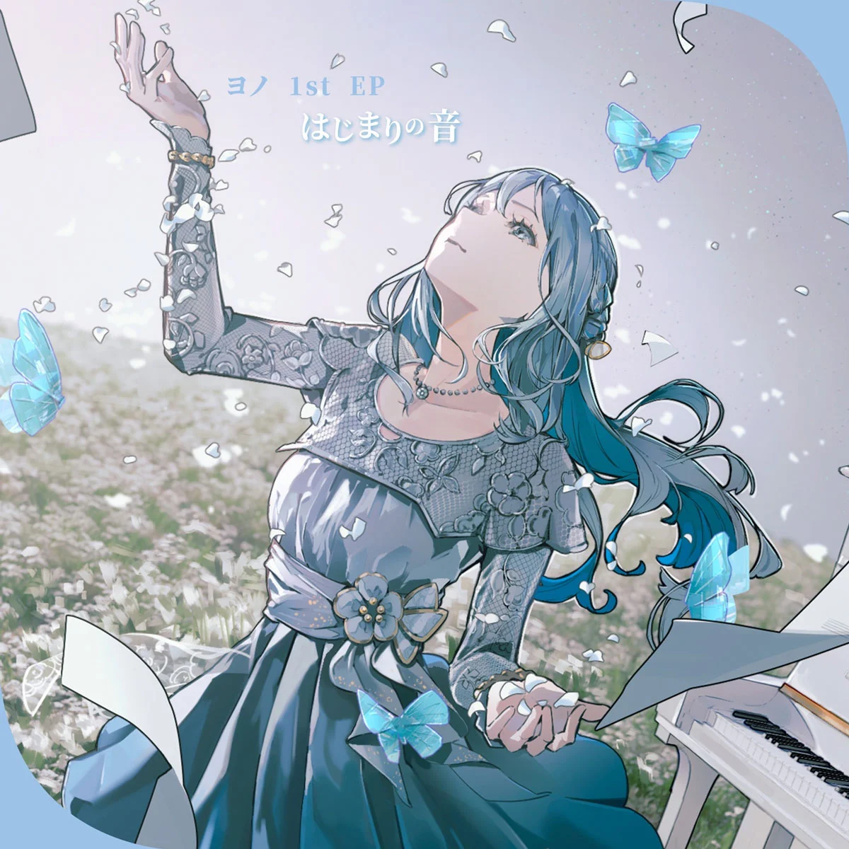ヨノ – はじまりの音 Yono (VSinger) – Hajimari no Oto [2025.07.04] [24Bit/48kHz] [Hi-Res Flac 303MB]-蓝光演唱会资源网