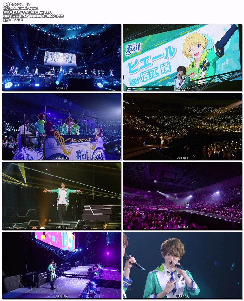 图片[9]-THE IDOLM@STER SideM 7th STAGE ～GROW & GLOW～ SUNLIGHT SIGN@L 2023 [BDMV 4BD 140GB]-蓝光演唱会资源网