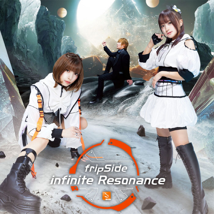 fripSide 8thアルバム「infinite Resonance」[2022.10.19] [24Bit/96kHz] [Hi-Res Flac 1.31GB]-蓝光演唱会资源网