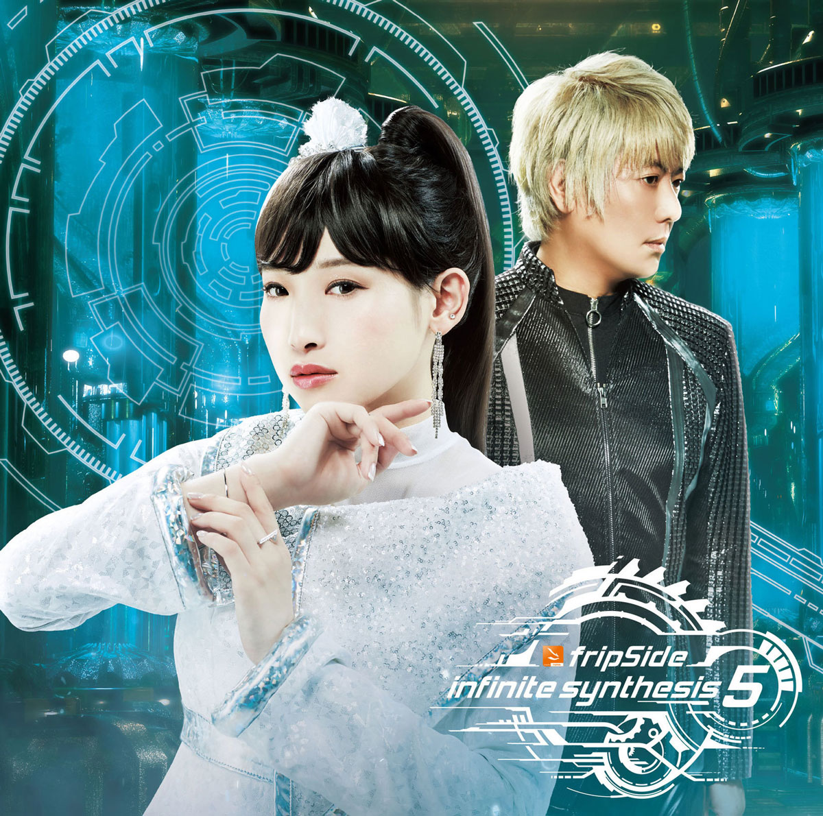 fripSide 6th Album – infinite synthesis 5 [2019.10.30] [24Bit/96kHz] [Hi-Res Flac 1.55GB]-蓝光演唱会资源网