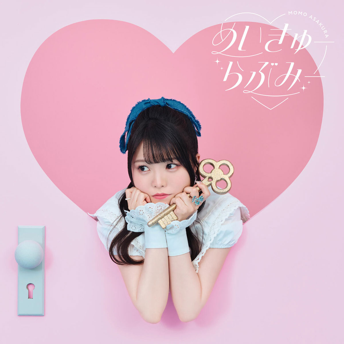 麻倉もも Momo Asakura – めいきゅーらぶみー 2025 [24Bit/96kHz] [Hi-Res Flac 317MB]-蓝光演唱会资源网