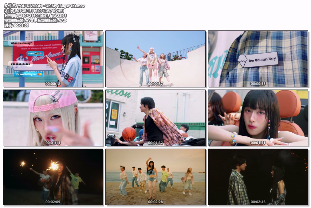 图片[2]-YOU DAYEON – Oh My [2160P 4K] [Bugs MOV 1.07GB]-蓝光演唱会资源网
