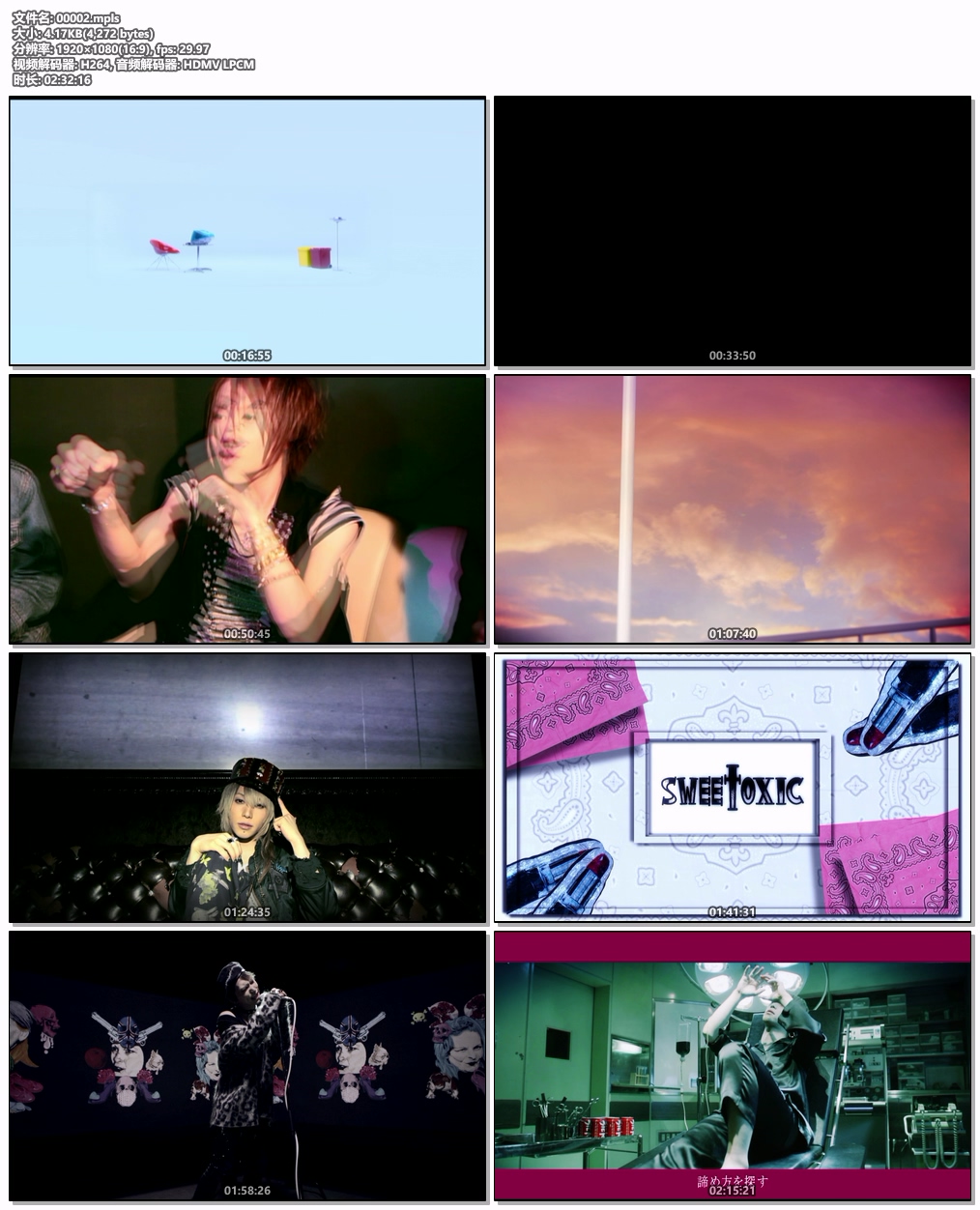 图片[7]-SuG – ARCHIVES -SuG 10th Anniversary Collection- 2016 [BDMV 2BD 67.5GB]-蓝光演唱会资源网