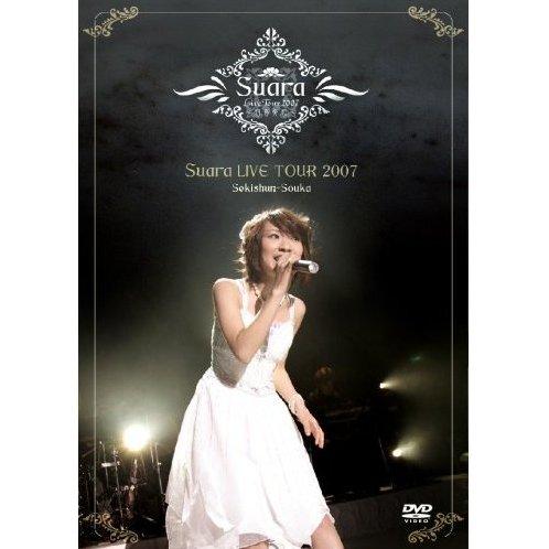 Suara – LIVE TOUR 2007 ~Sekishun Souka~惜春想歌~2007 [BDMV 36GB]-蓝光演唱会资源网