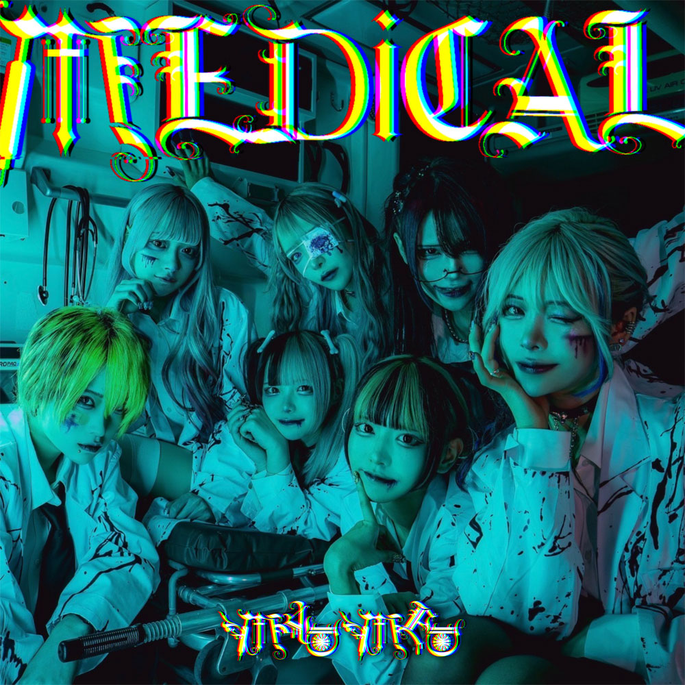 MAD MEDiCiNE – MEDiCAL [2025.04.05] [24Bit/48kHz] [Hi-Res Flac 204MB]-蓝光演唱会资源网