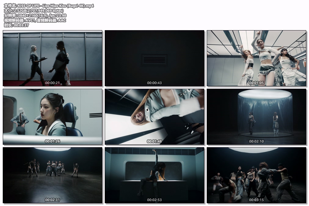 图片[2]-KISS OF LIFE – Lips Hips Kiss [2160P 4K] [Bugs MP4 2.52GB]-蓝光演唱会资源网