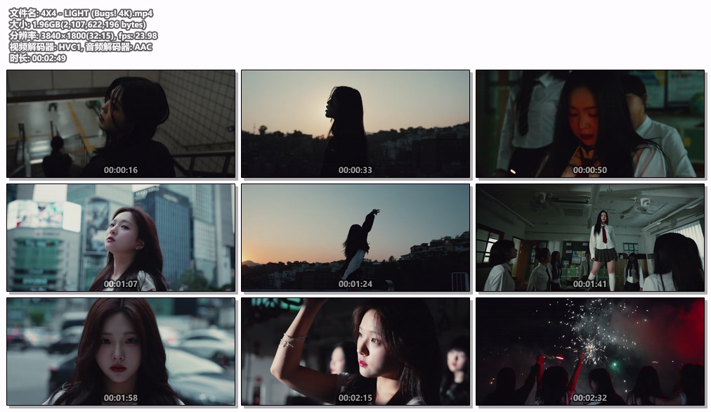 图片[2]-4X4 – LIGHT [2160P 4K] [Bugs MP4 1.96GB]-蓝光演唱会资源网