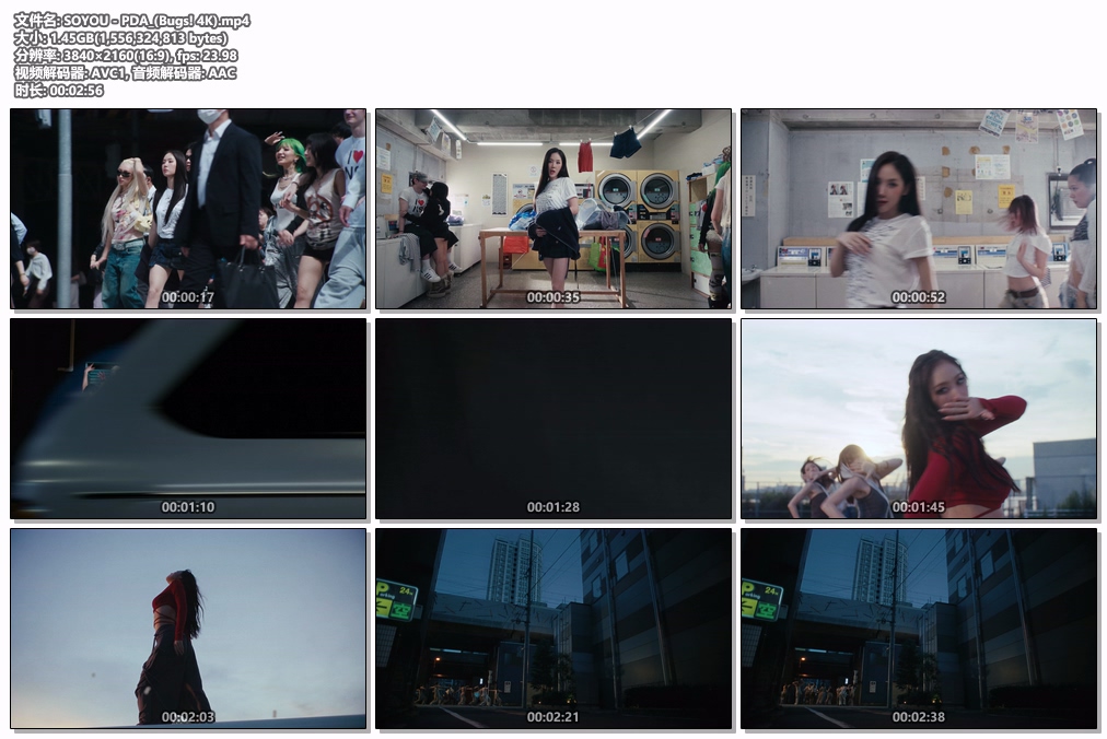 图片[2]-SOYOU – PDA [2160P 4K] [Bugs MP4 1.45GB]-蓝光演唱会资源网