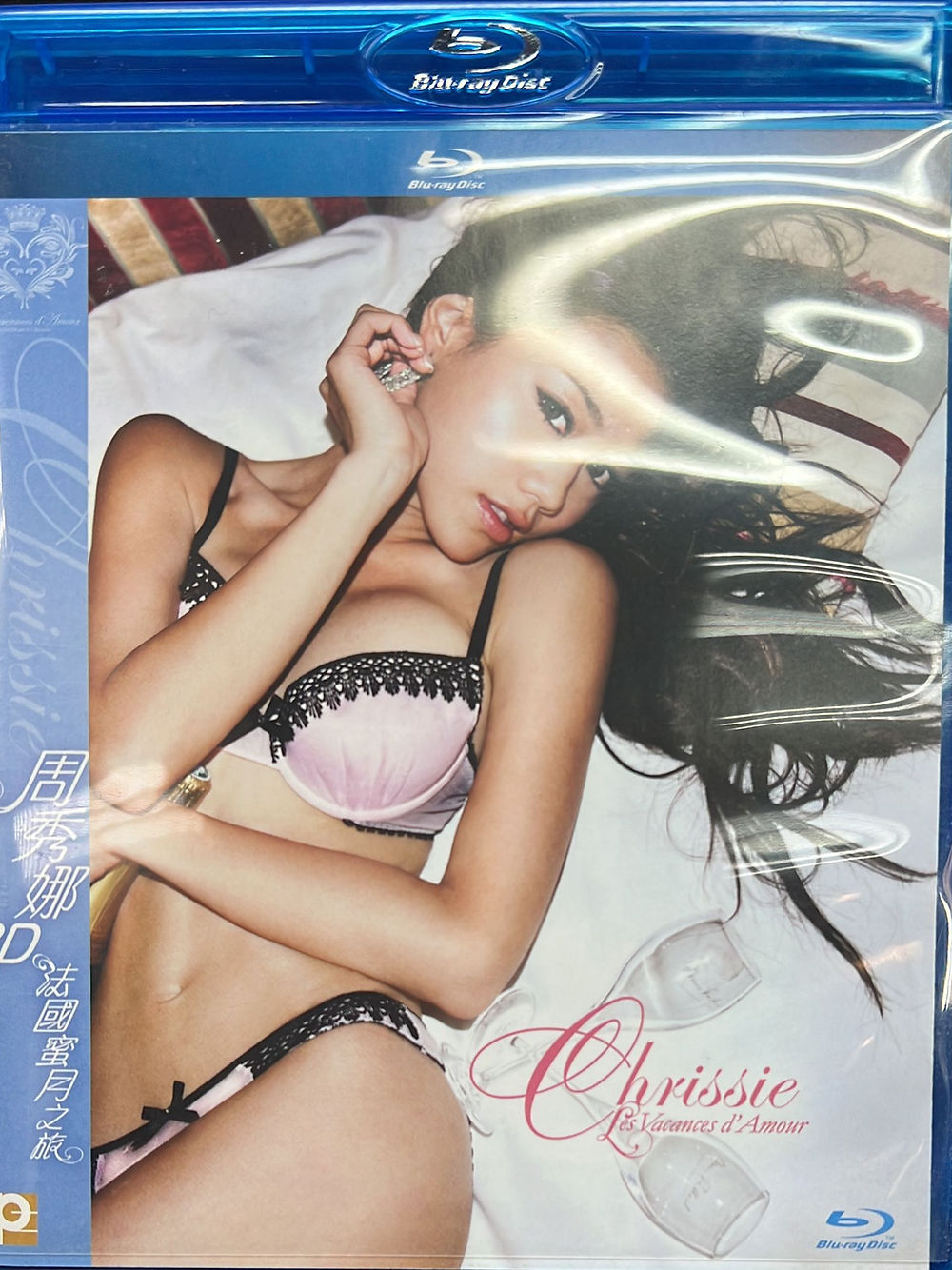 图片[3]-周秀娜3D法国蜜月之旅写真 2010 Eyescream Fiesta Chrissie Chau 2010 [BDISO 22.9GB]-蓝光演唱会资源网
