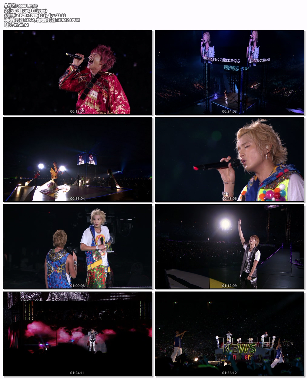 图片[7]-NEWS – NEWS 10th Anniversary in Tokyo Dome 2014 [BDMV 3BD 93.7GB]-蓝光演唱会资源网