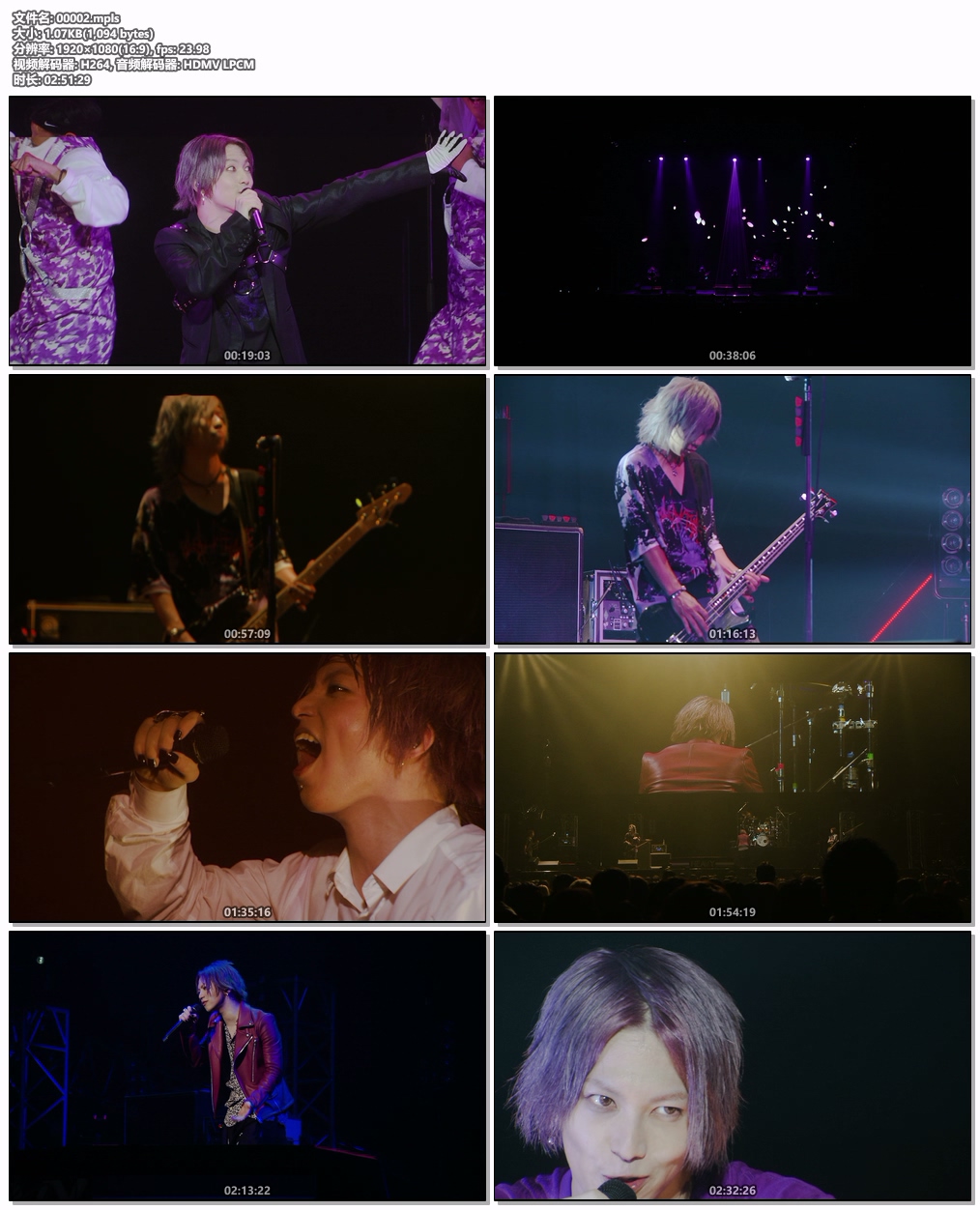 图片[8]-SuG – Heavy Positive Rock 2017 2BD+1DVD [BDMV 2BD 61.5GB]-蓝光演唱会资源网