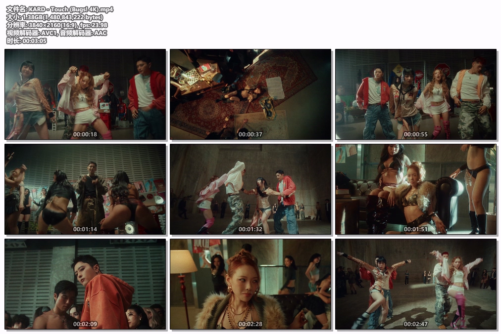 图片[2]-KARD – Touch [2160P 4K] [Bugs MP4 1.38GB]-蓝光演唱会资源网