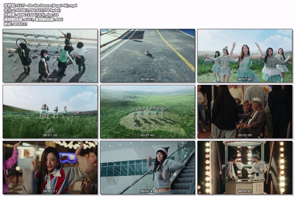 图片[2]-ILLIT – Do the Dance [2160P 4K] [Bugs MP4 1.01GB]-蓝光演唱会资源网