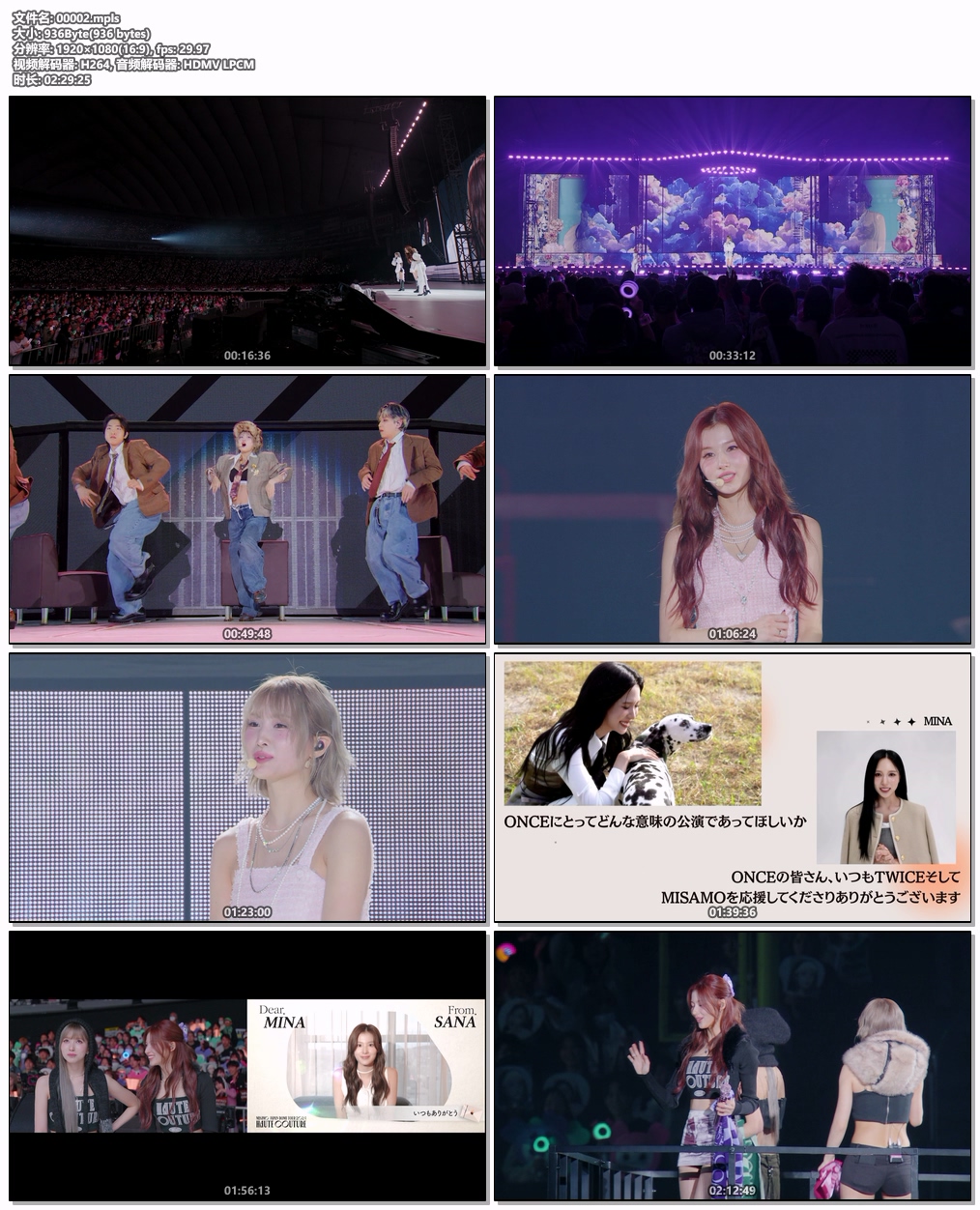 图片[6]-MISAMO – MISAMO – JAPAN DOME TOUR 2024 HAUTE COUTURE [2025.06.04] [BDISO 45.8GB]-蓝光演唱会资源网