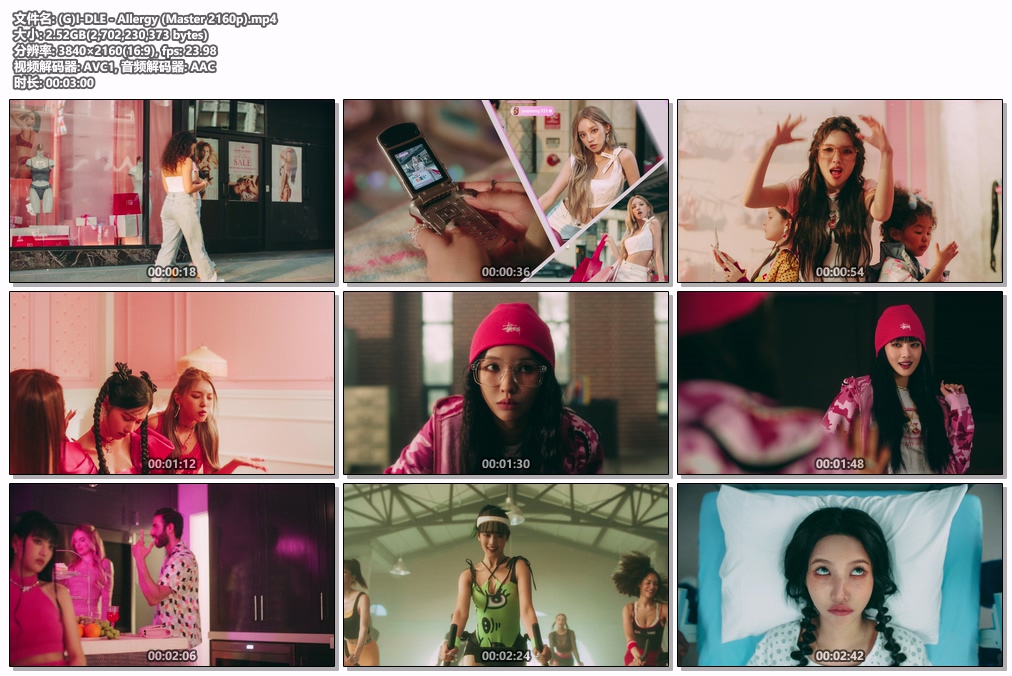 图片[2]-(G)I-DLE – Allergy [2160P 4K] [Master MP4 2.52GB]-蓝光演唱会资源网