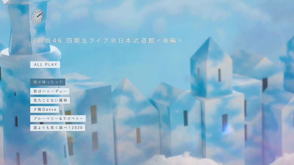 图片[7]-Hinatazaka46 日向坂46 卒業写真だけが知ってる [Type A,B,C,D [2025.01.29] [BDISO 4BD 43.2GB]-蓝光演唱会资源网