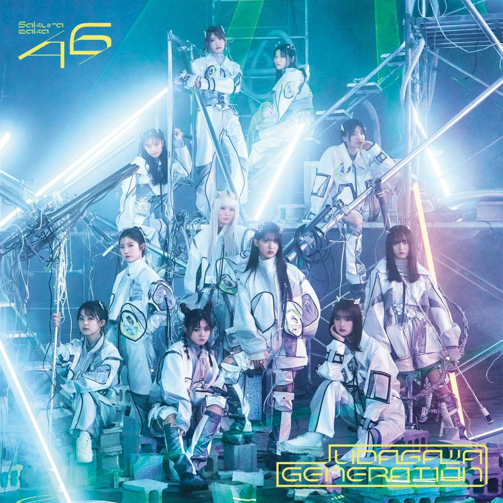 图片[4]-Sakurazaka46 櫻坂46 UDAGAWA GENERATION [Type-A,B,C,D [2025.02.19] [BDISO 4BD 41.4GB]-蓝光演唱会资源网