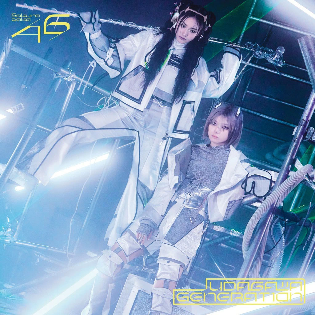 图片[2]-Sakurazaka46 櫻坂46 UDAGAWA GENERATION [Type-A,B,C,D [2025.02.19] [BDISO 4BD 41.4GB]-蓝光演唱会资源网