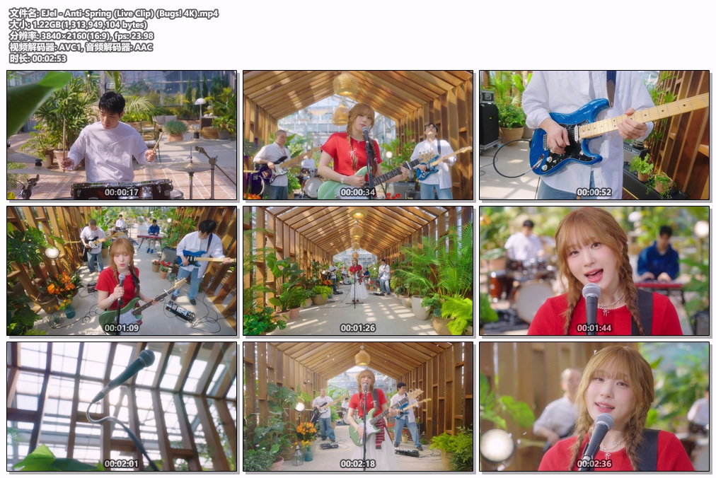 图片[2]-EJel – Anti-Spring (Live Clip) [2160P 4K] [Bugs MP4 1.22GB]-蓝光演唱会资源网