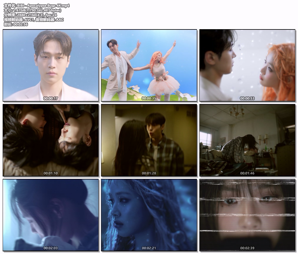 图片[2]-BIBI – Apocalypse [2160P 4K] [Bugs MP4 1.67GB]-蓝光演唱会资源网