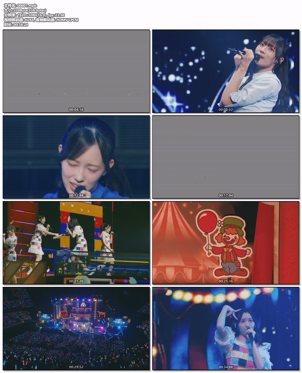 图片[12]-Hinatazaka46 日向坂46 卒業写真だけが知ってる [Type A,B,C,D [2025.01.29] [BDISO 4BD 43.2GB]-蓝光演唱会资源网
