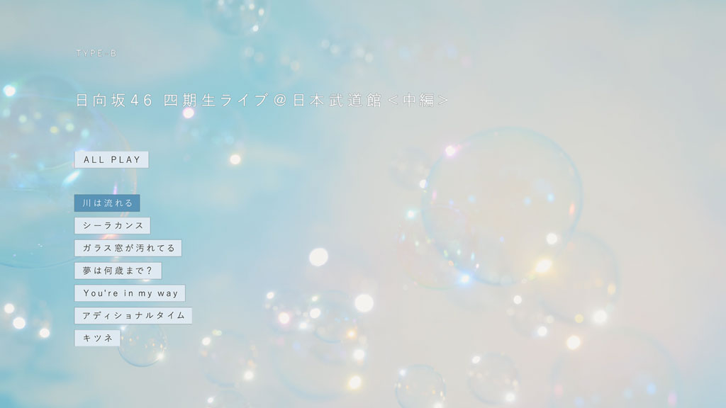 图片[6]-Hinatazaka46 日向坂46 卒業写真だけが知ってる [Type A,B,C,D [2025.01.29] [BDISO 4BD 43.2GB]-蓝光演唱会资源网