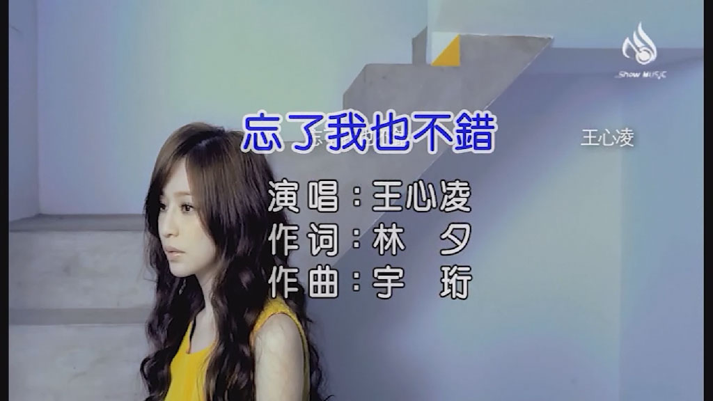 图片[2]-群星 – 华语高清歌曲选 卡拉OK [16:9 画质 DVD ISO 2.88GB]-蓝光演唱会资源网